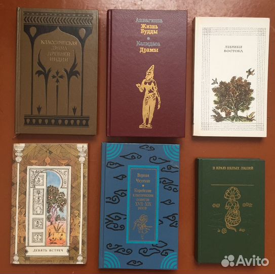 Книги. Личная коллекция