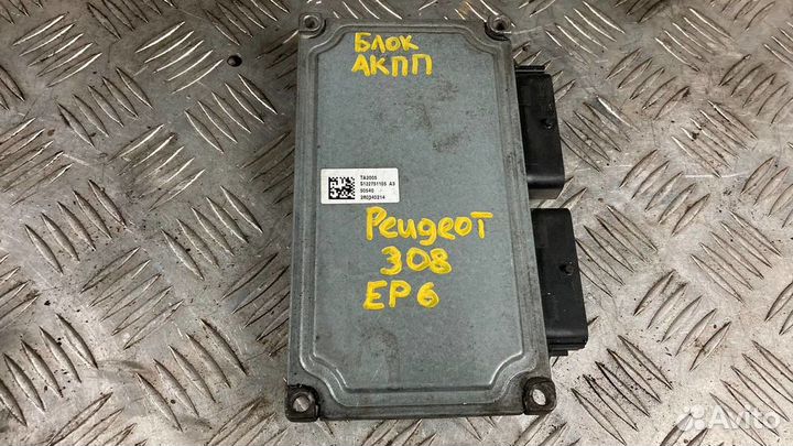 Блок управления АКПП Peugeot 308 407 EP6 C4