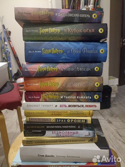 Гарри Поттер