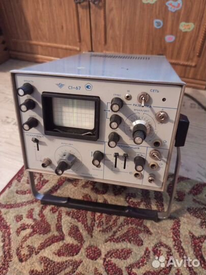 Осциллограф С1 - 67