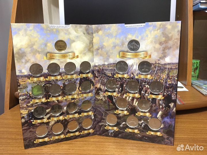 Комплект монет 