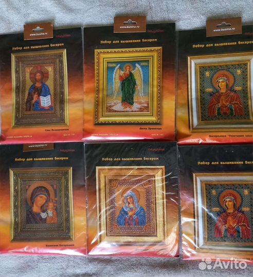 Наборы для вышивания бисером Кроше (Радуга бисера)