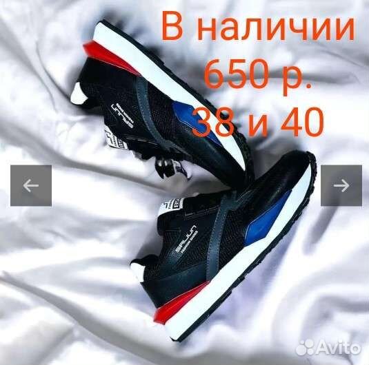 Босоножки для девочки