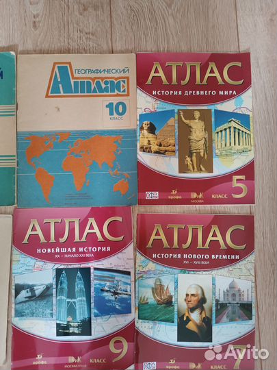 Атласы по истории и географии