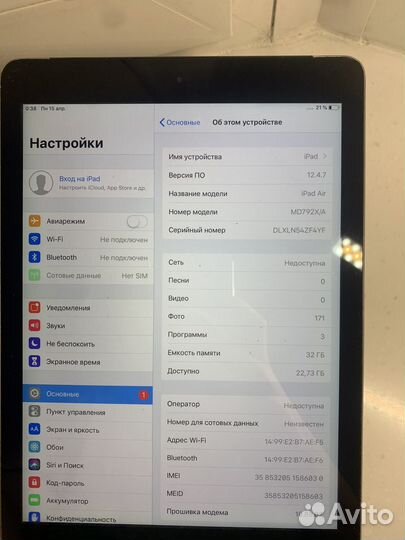 iPad Air 32gb рабочий Cellular