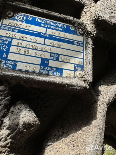 Кпп zf 16s151