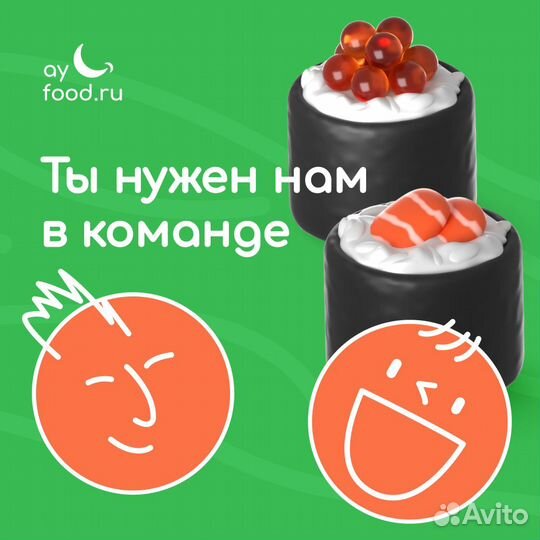 Бармен официант