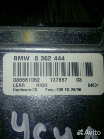 Усилитель бмв е39 hi fi