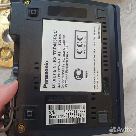 Радиотелефон Panasonic KX-TCD435RU