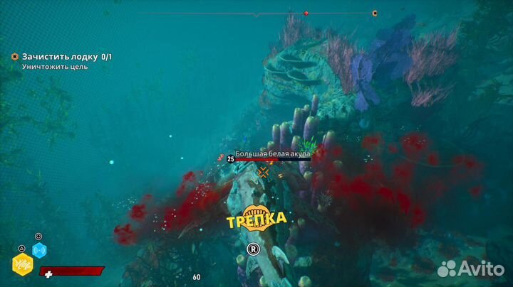 Maneater Nintendo Switch, русские субтитры