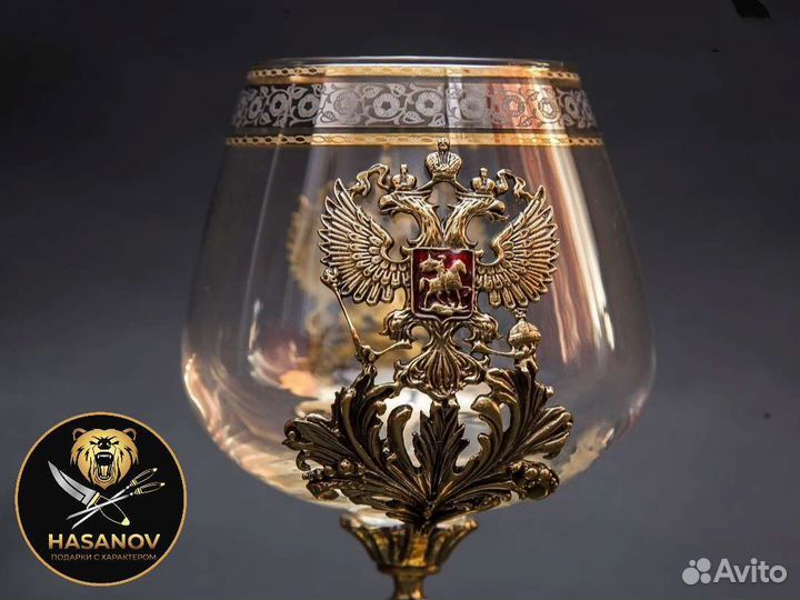 Подарок мужчине Коньячный бокал