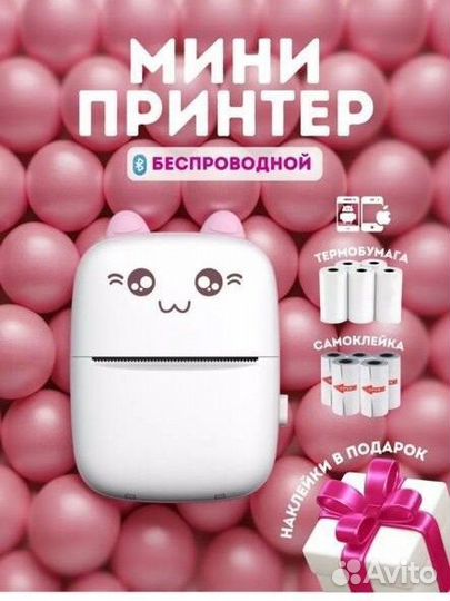 Минипринтер для телефона