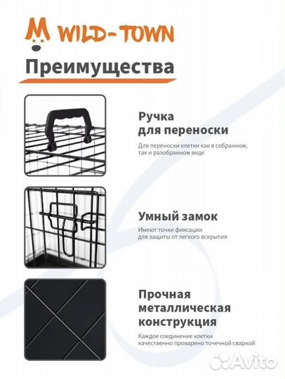 Вольер для собак