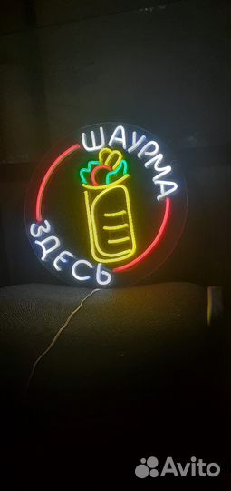 Рекламная вывеска Шаурма