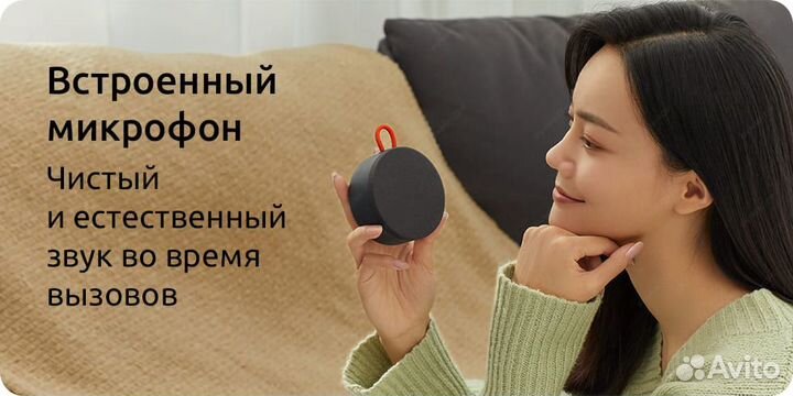 Колонка Xiaomi Mi Portable Bluetooth Speaker