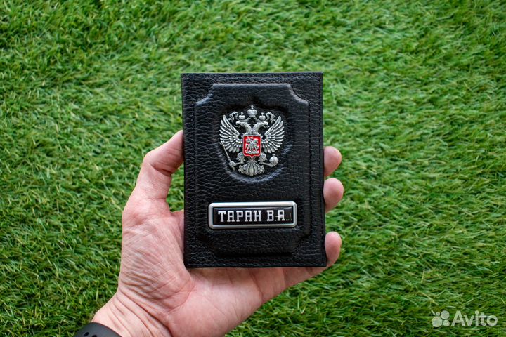 Обложка на паспорт с именем и инициалами