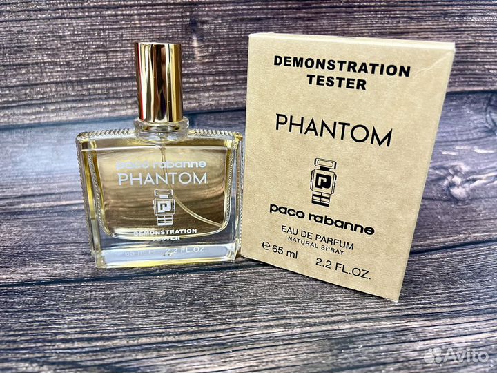 Paco rabanne phantom