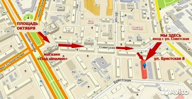 Отпугиватель кротов REP-4S, солнечная батарея, 300