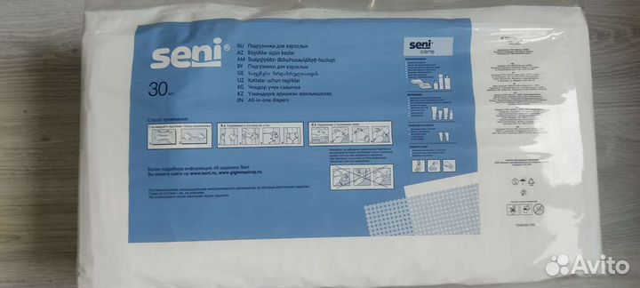 Памперсы для взрослых seni 2