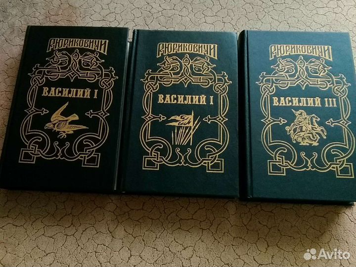 Романы про князей Руси