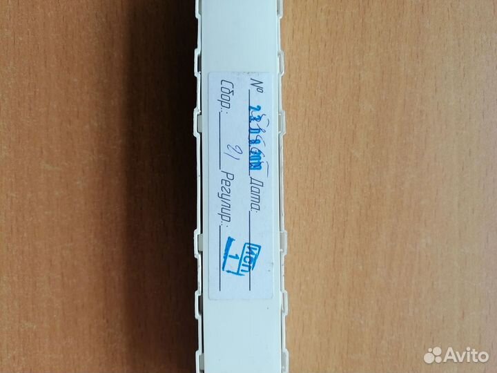 Драйвер светодиодный