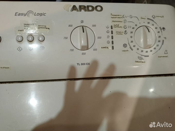 Стиральная машинка Ardo TL 800 EX