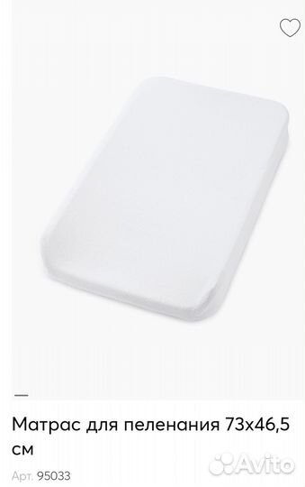 Матрас для пеленания happy baby