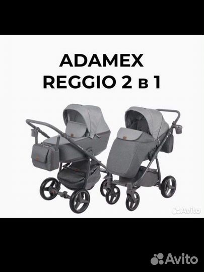 Коляска 2 в 1 adamex reggio