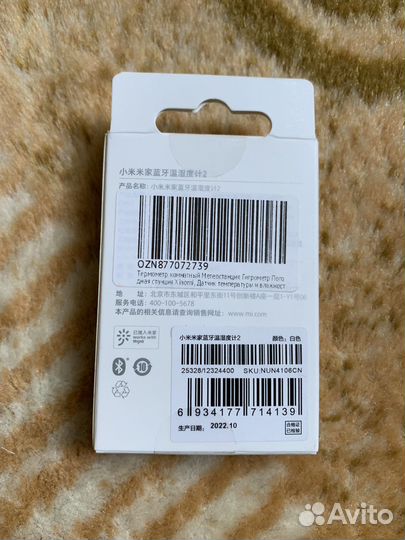 Термометр xiaomi Mijia Bluetooth