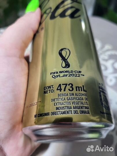 Набор Месси Messi чемпионат мира золотая кола