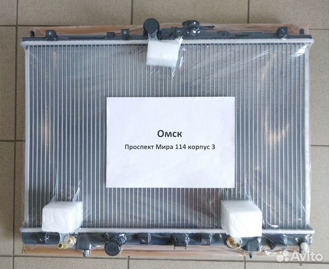 Радиатор Mitsubishi Pajero IO / Pajero Pinin