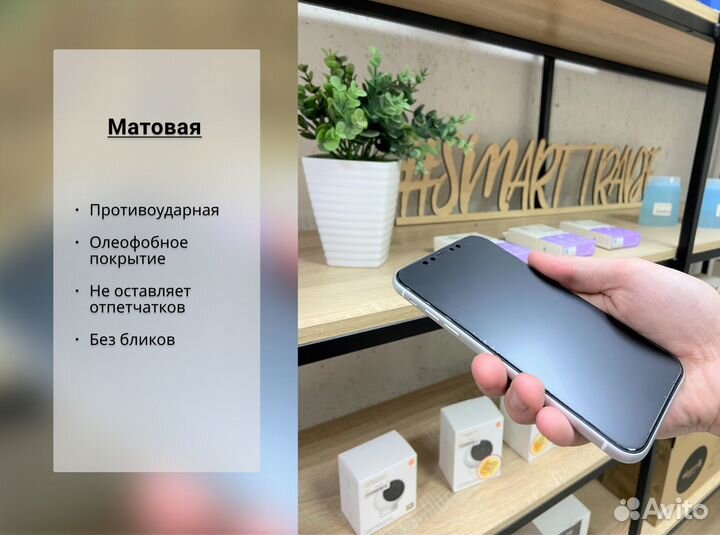 Гидрогелевая пленка на OnePlus 6/ 6T/ 7/Pro/ 7T