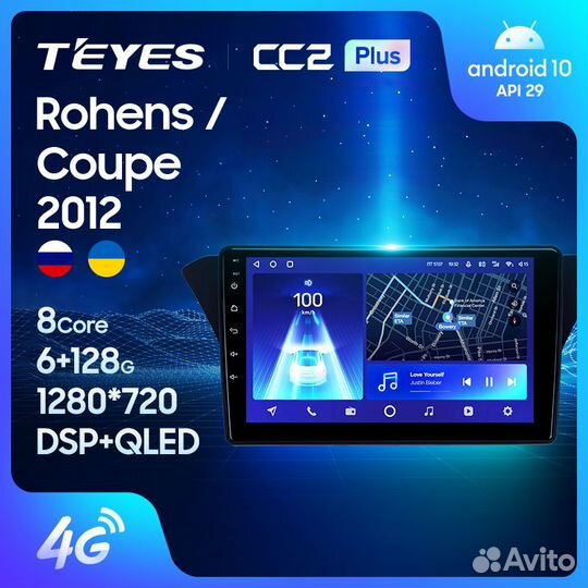 Teyes CC2 Plus 9