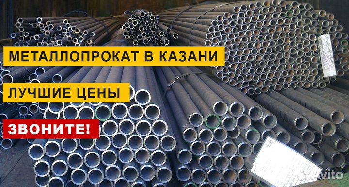 Труба профильная