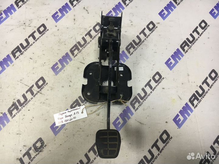 Педаль сцепления Чери Бонус А13