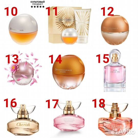 Женский парфюм Avon Эйвон