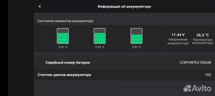 Аккумулятор DJI air 2