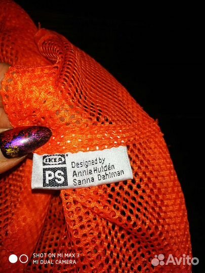 Подвесная полка IKEA