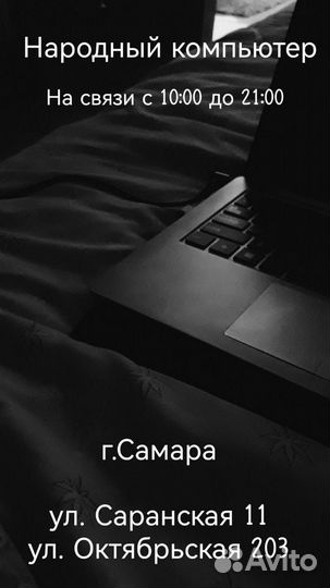 Оперативная память DDR3 8Gb SemsoTai