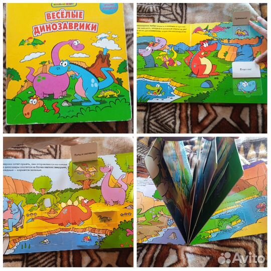 Книги детские 0-4 лет