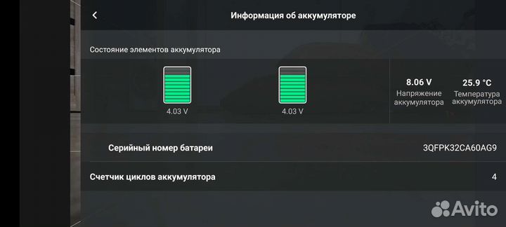 Dji mini 2 fly more combo