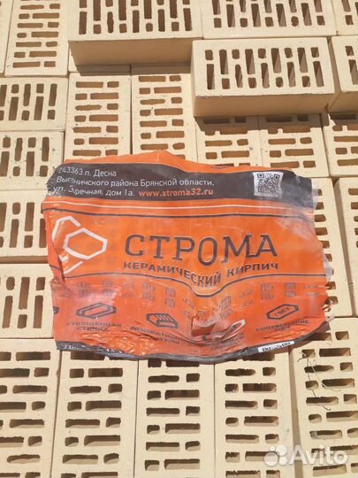 Кирпич облицовочный Строма солома