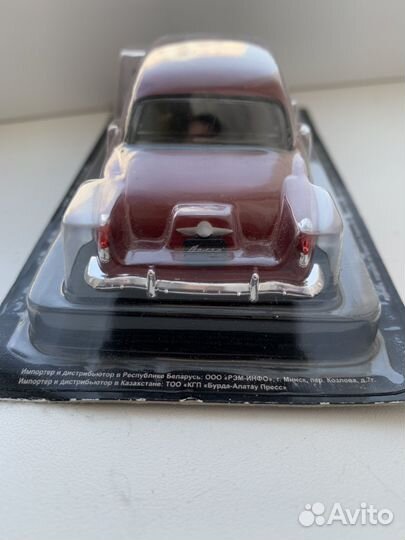 Модель автомобиля газ М 21 Волга