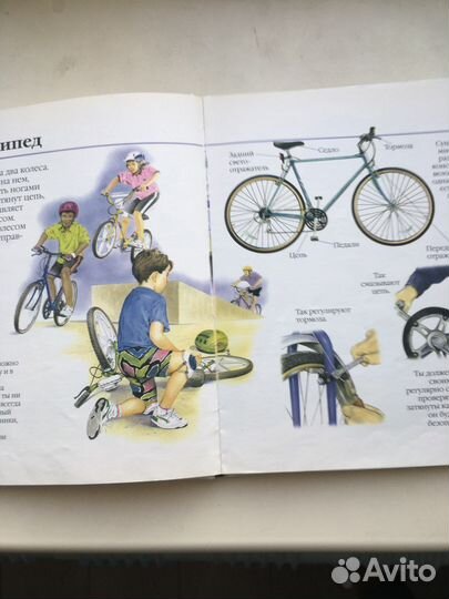 Детская книга всё обо всём «Машины»