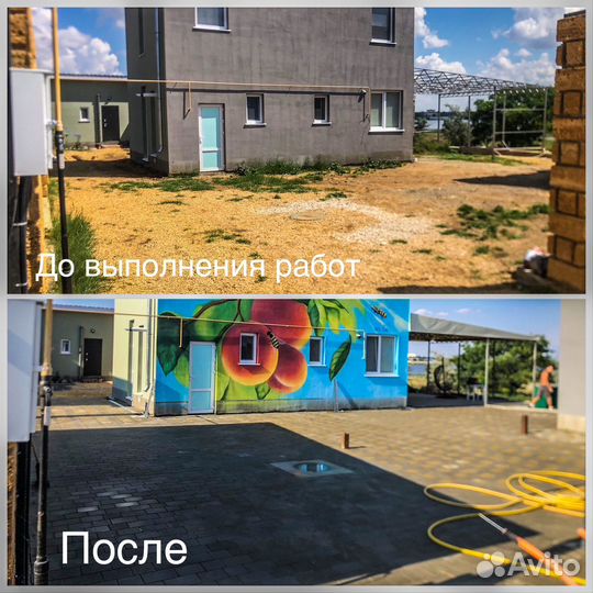 Плитка тротуарная