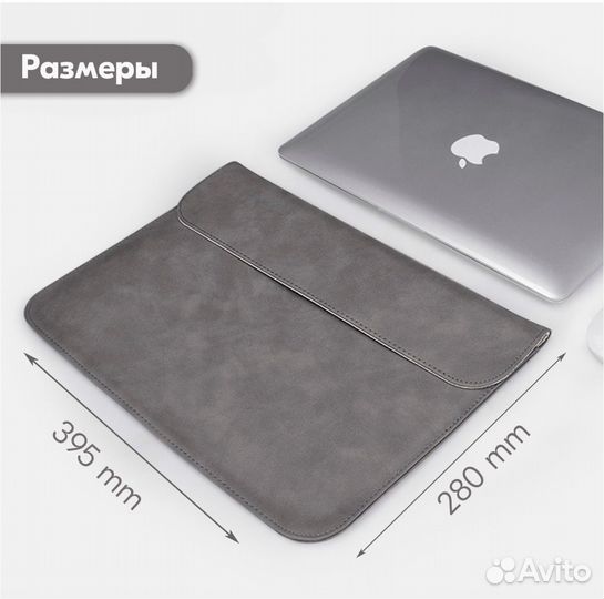 Чехол для ноутбука 15.6