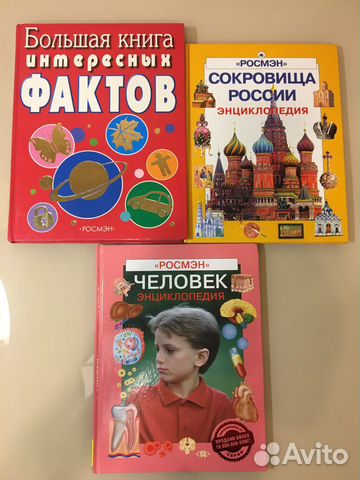 Детская энциклопедия новая