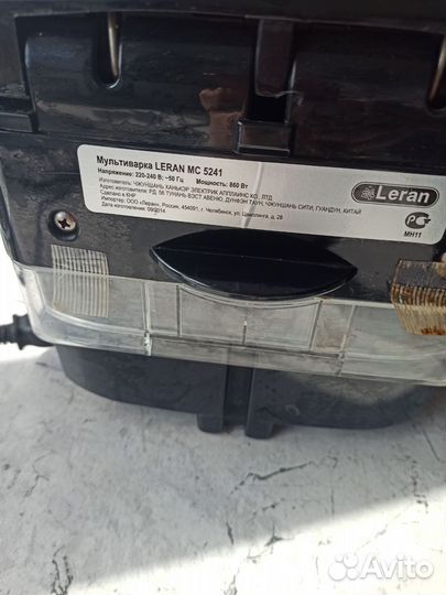 Мультиварка Leran