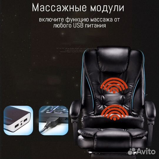 Кресло руководителя, офисное, игровое компьютерное