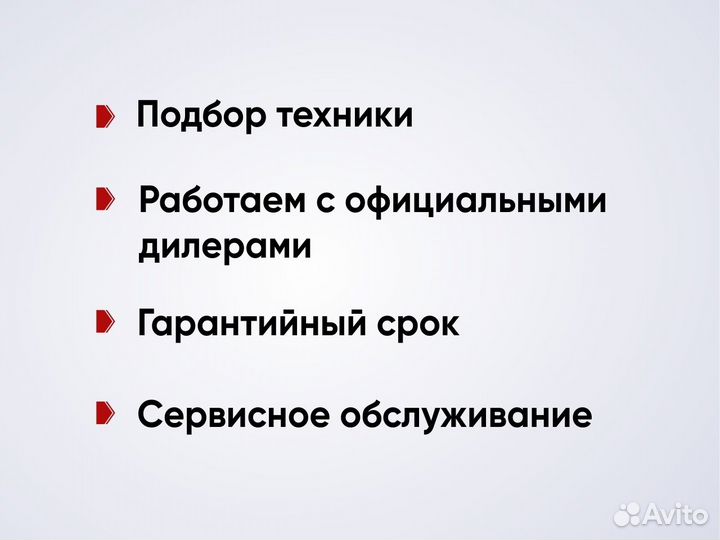 Спецтехника в лизинг